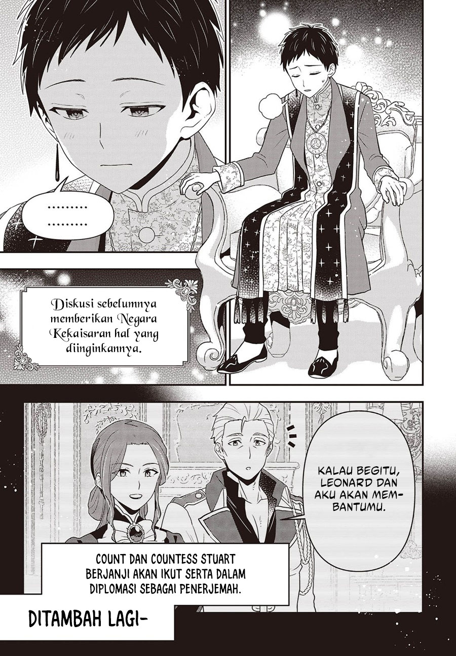 Tanaka-ke, Tensei suru. Chapter 51 - halaman 4