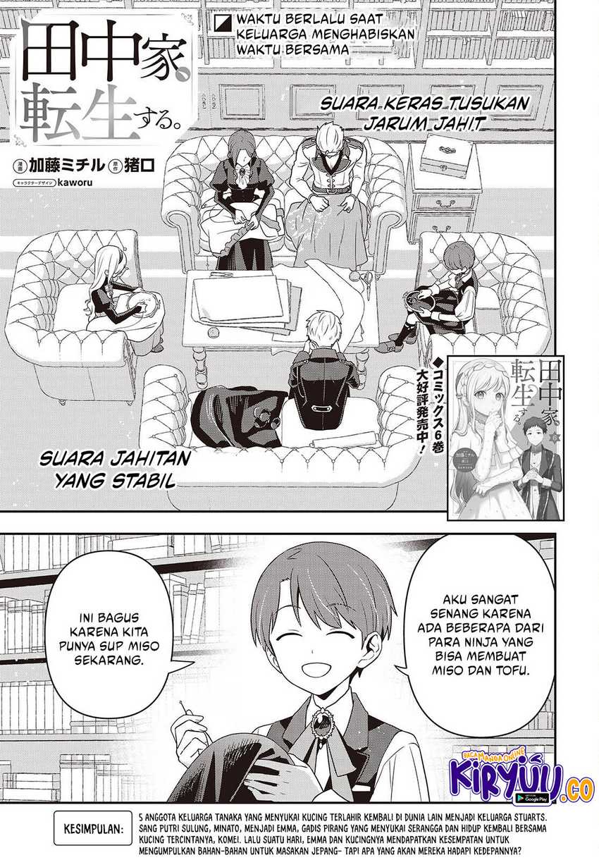 Tanaka-ke, Tensei suru. Chapter 52 - halaman 2