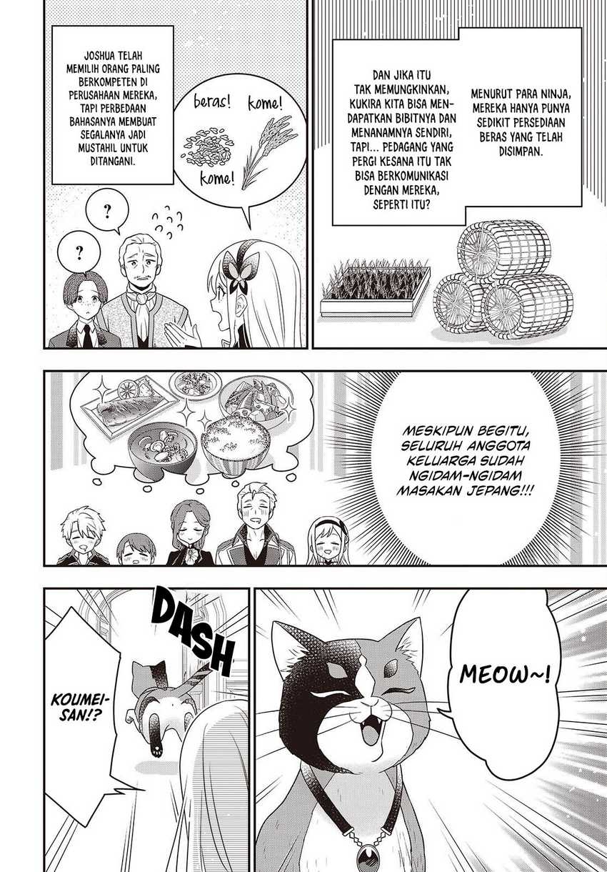 Tanaka-ke, Tensei suru. Chapter 52 - halaman 7