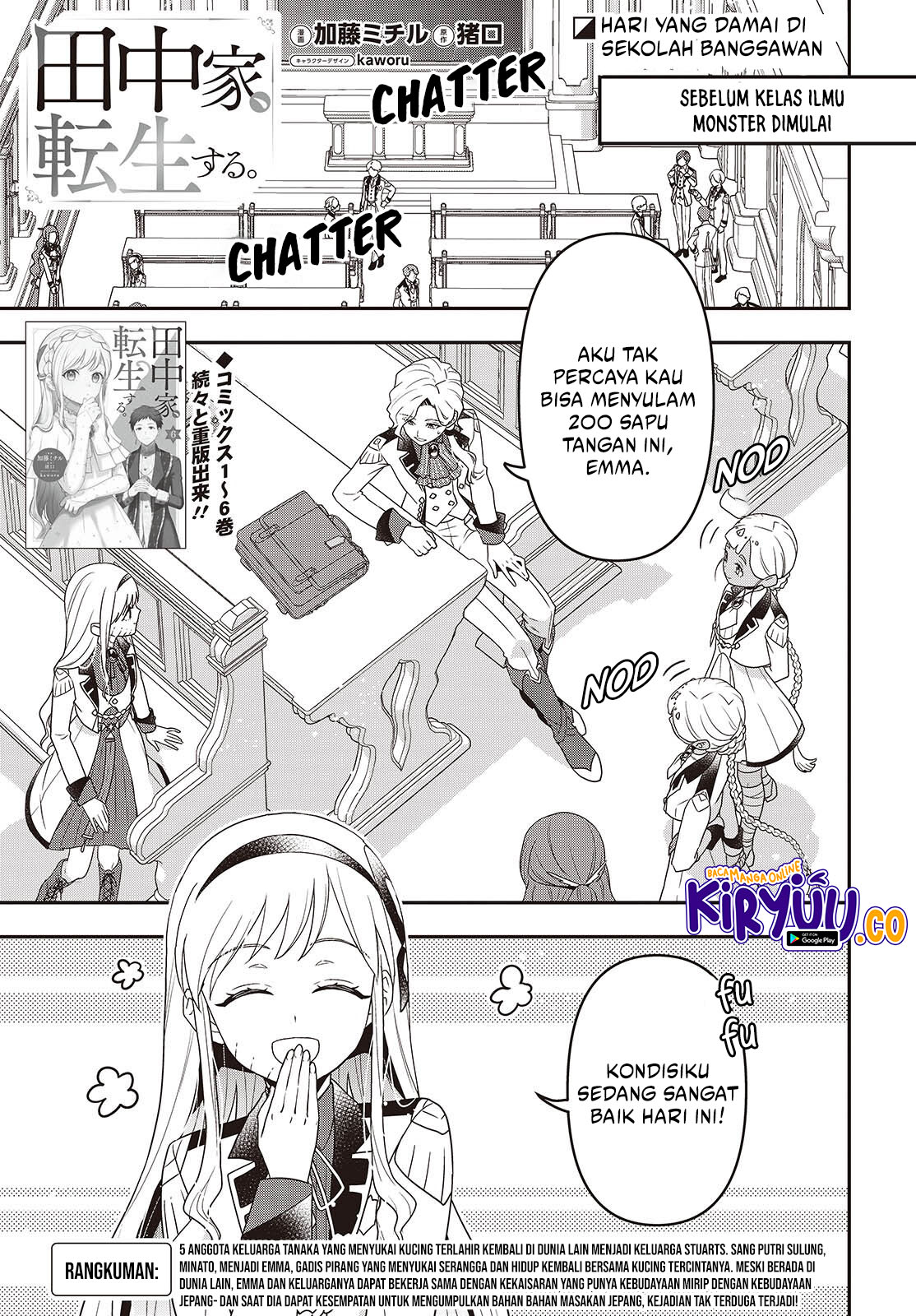 Tanaka-ke, Tensei suru. Chapter 53 - halaman 2