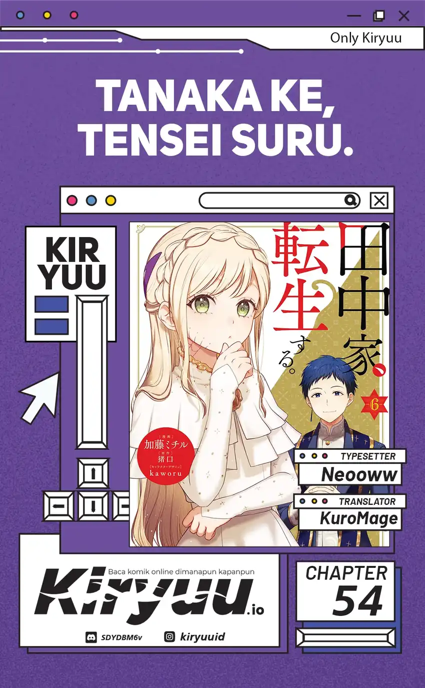 Tanaka-ke, Tensei suru. Chapter 54 - halaman 1