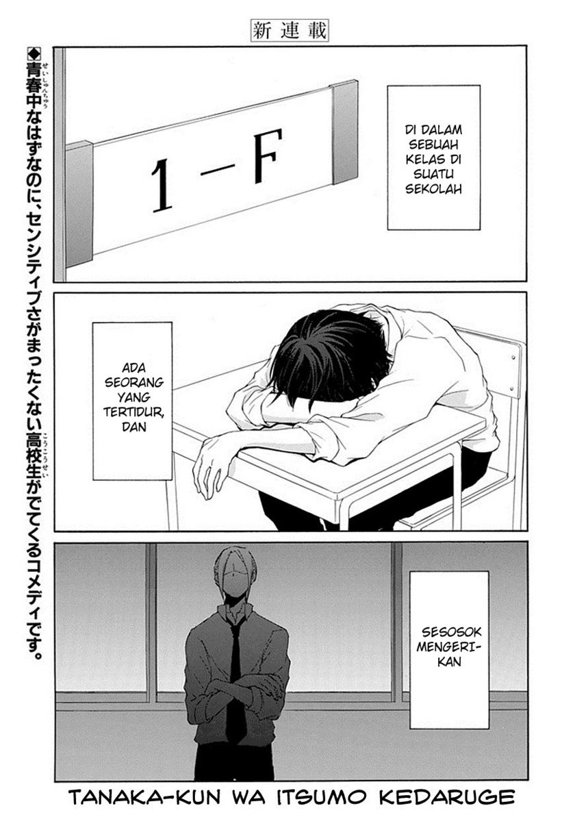 Tanaka-kun wa Itsumo Kedaruge Chapter 1 - halaman 1