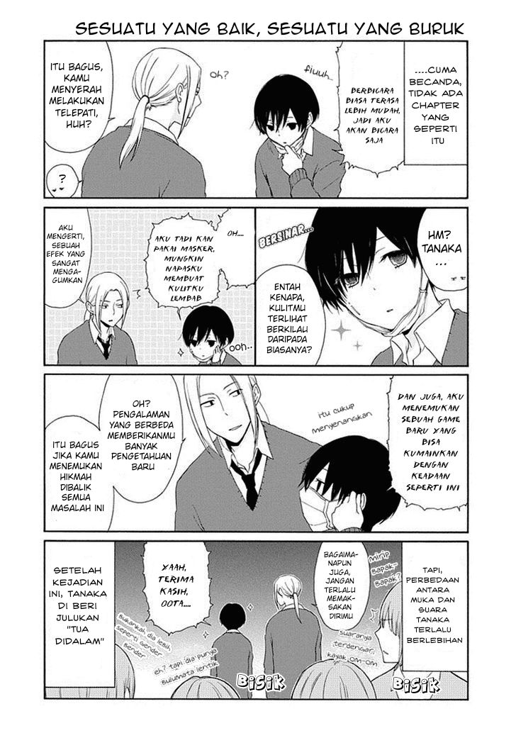 Tanaka-kun wa Itsumo Kedaruge Chapter 10 - halaman 11