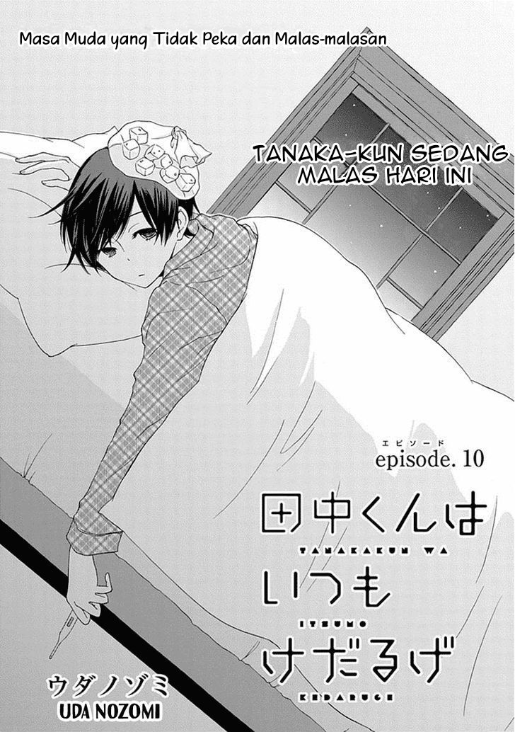 Tanaka-kun wa Itsumo Kedaruge Chapter 10 - halaman 2