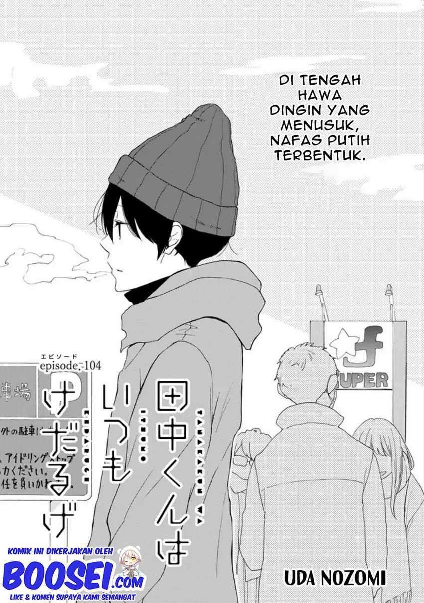 Tanaka-kun wa Itsumo Kedaruge Chapter 104 - halaman 3