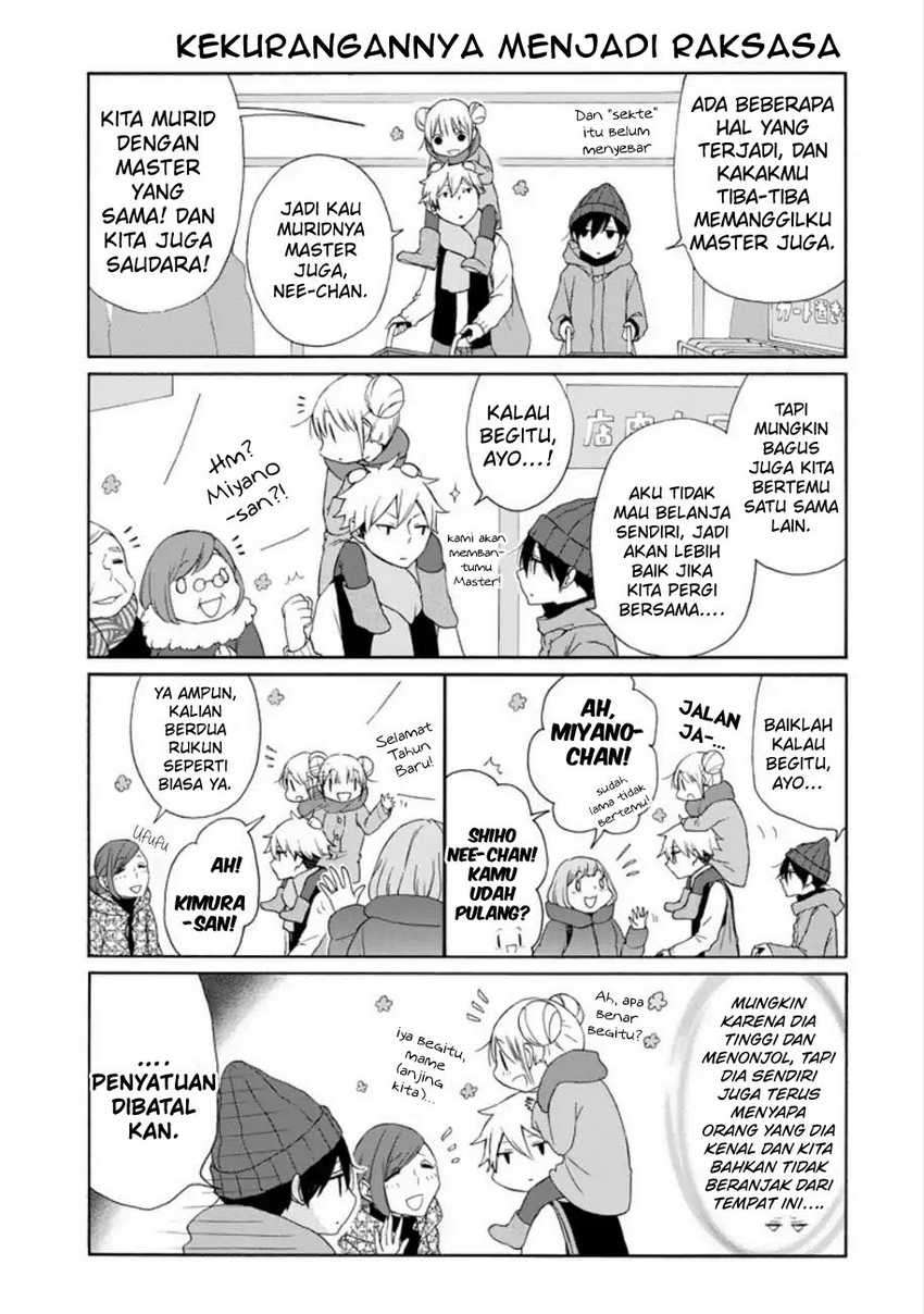Tanaka-kun wa Itsumo Kedaruge Chapter 104 - halaman 7