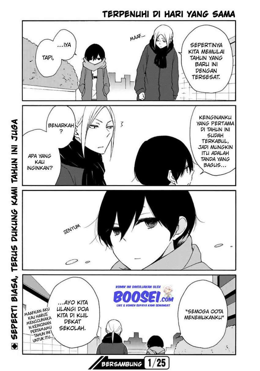 Tanaka-kun wa Itsumo Kedaruge Chapter 105 - halaman 14