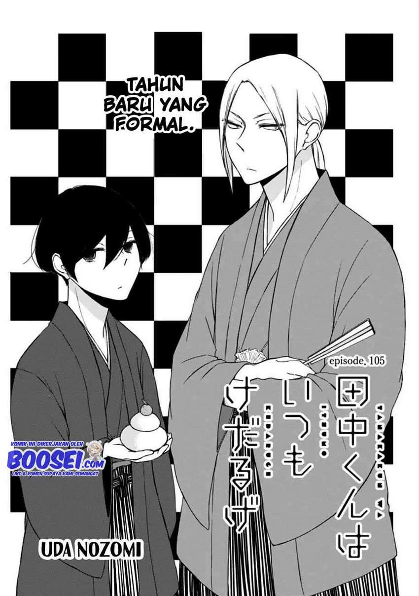 Tanaka-kun wa Itsumo Kedaruge Chapter 105 - halaman 3