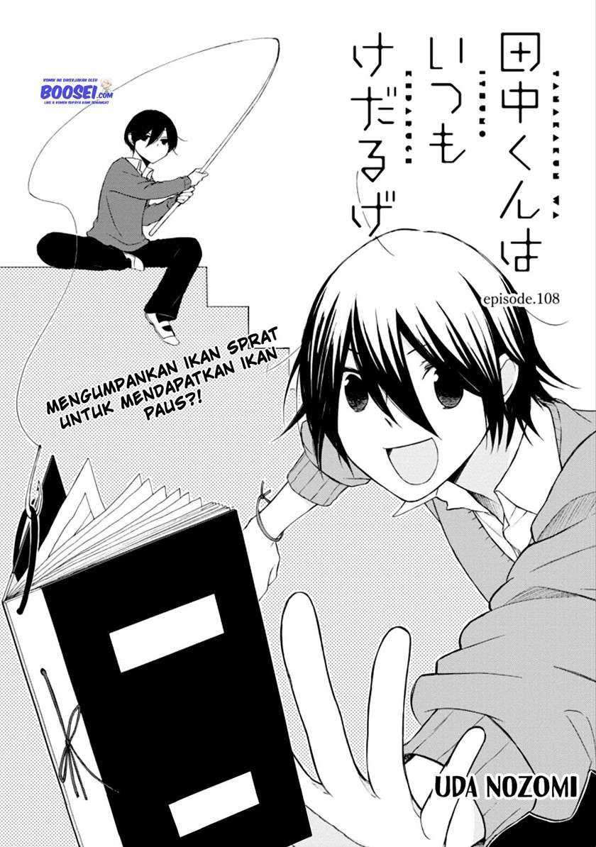 Tanaka-kun wa Itsumo Kedaruge Chapter 108 - halaman 3