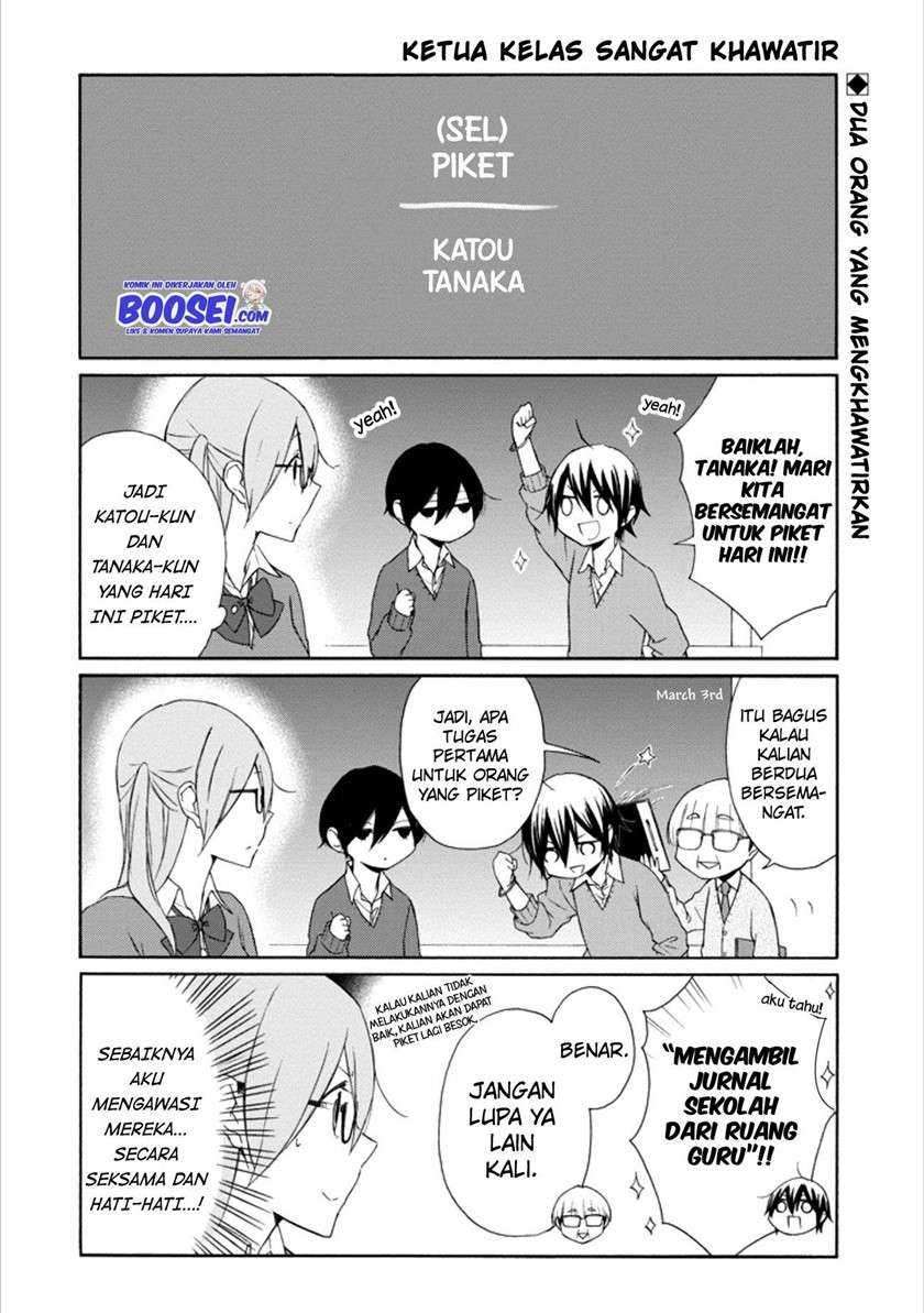 Tanaka-kun wa Itsumo Kedaruge Chapter 108 - halaman 4