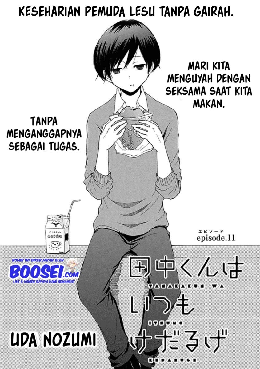 Tanaka-kun wa Itsumo Kedaruge Chapter 11 - halaman 3