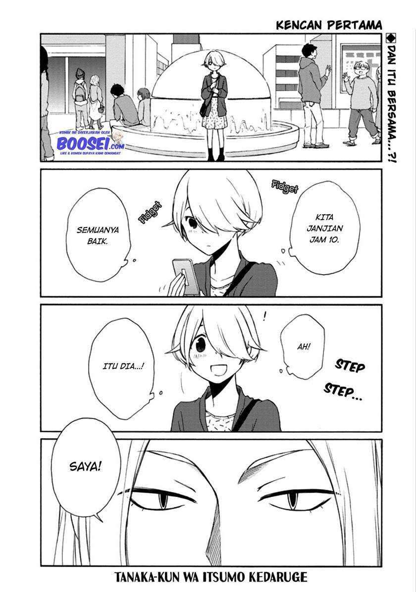 Tanaka-kun wa Itsumo Kedaruge Chapter 110 - halaman 3