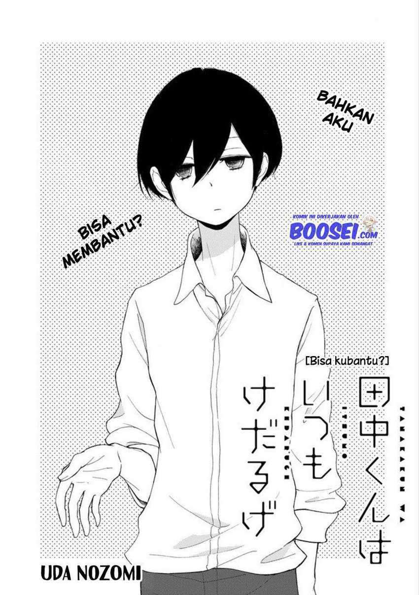 Tanaka-kun wa Itsumo Kedaruge Chapter 117.5 - halaman 3