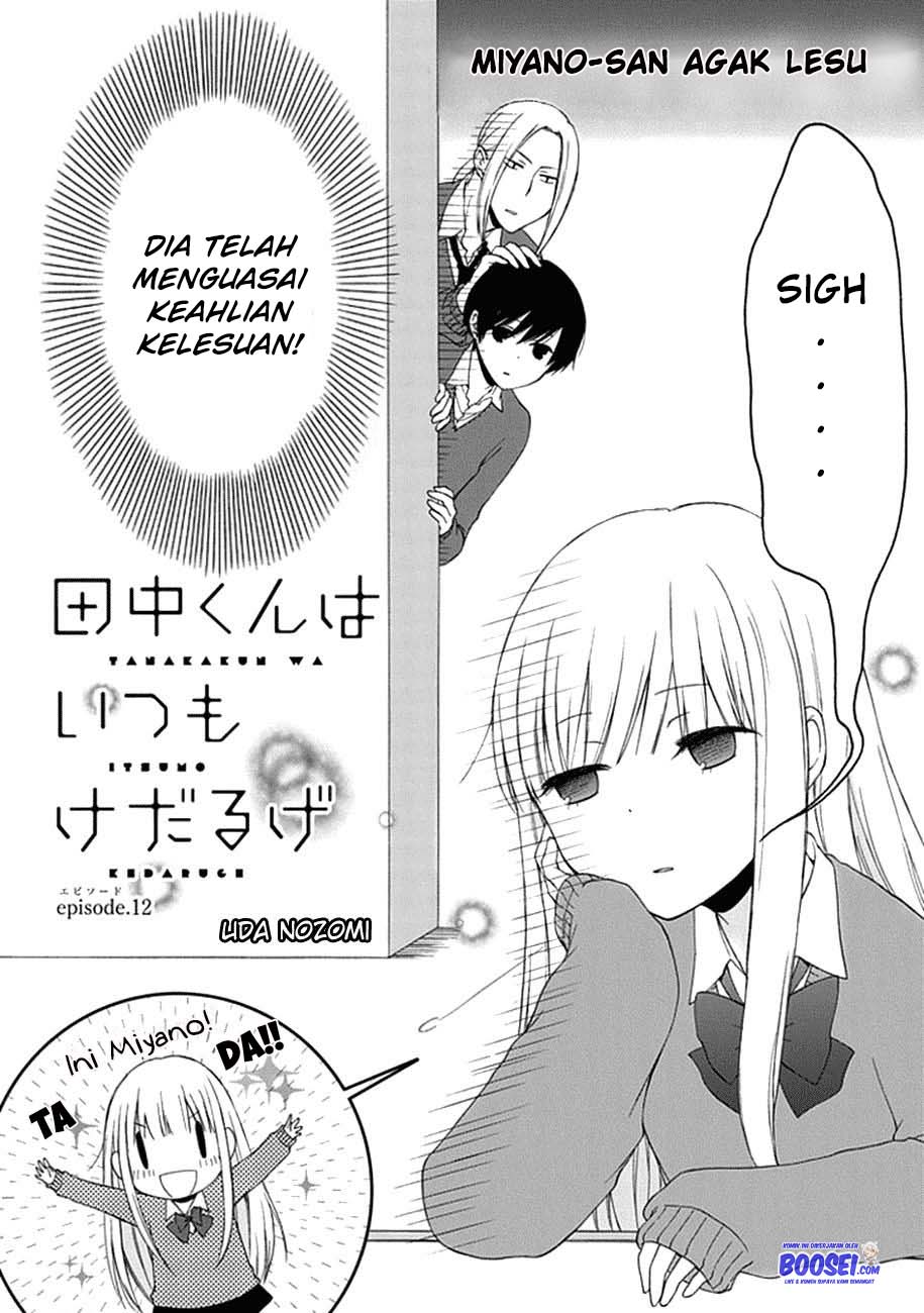 Tanaka-kun wa Itsumo Kedaruge Chapter 12 - halaman 4