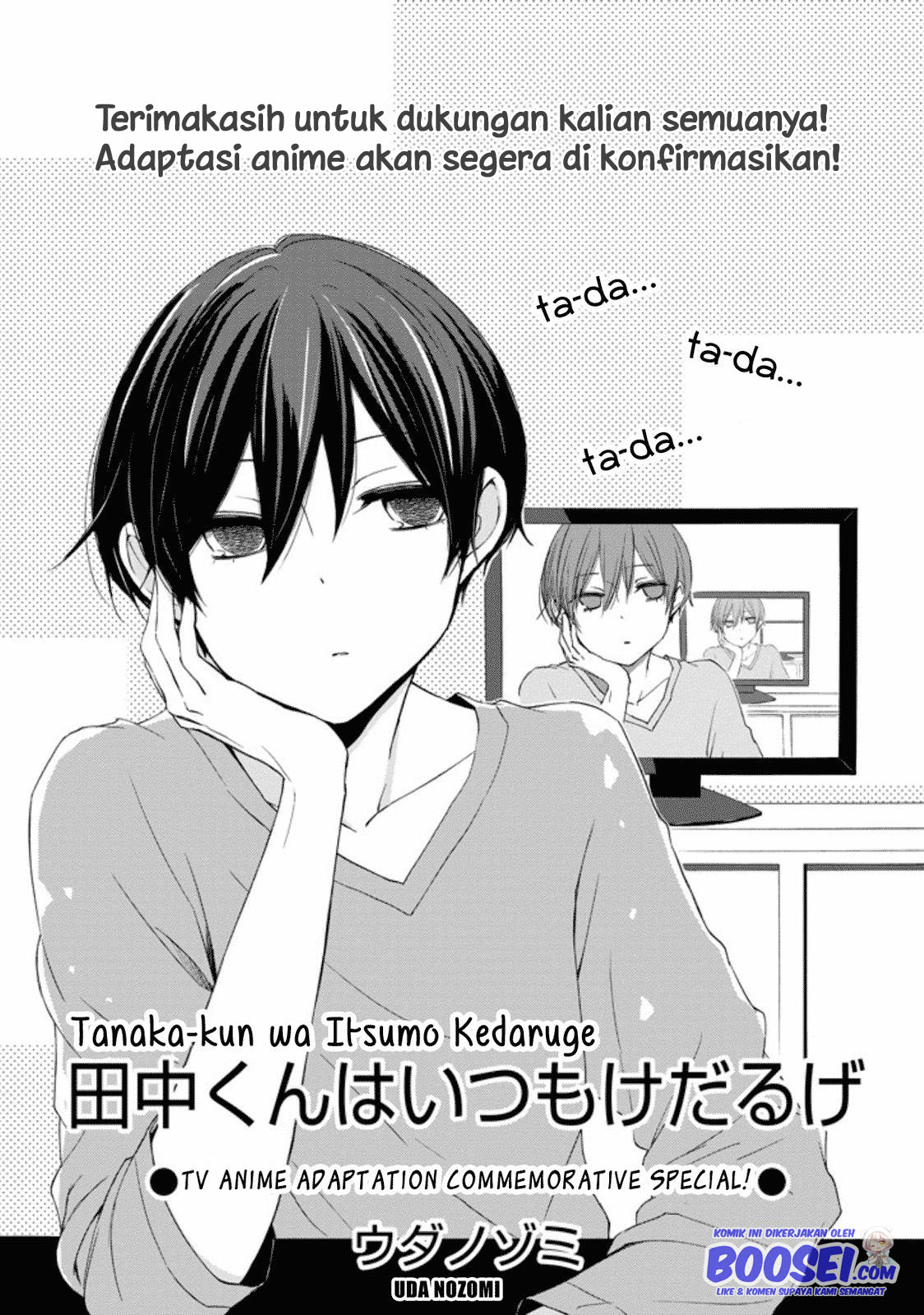 Tanaka-kun wa Itsumo Kedaruge Chapter 15.5 - halaman 4