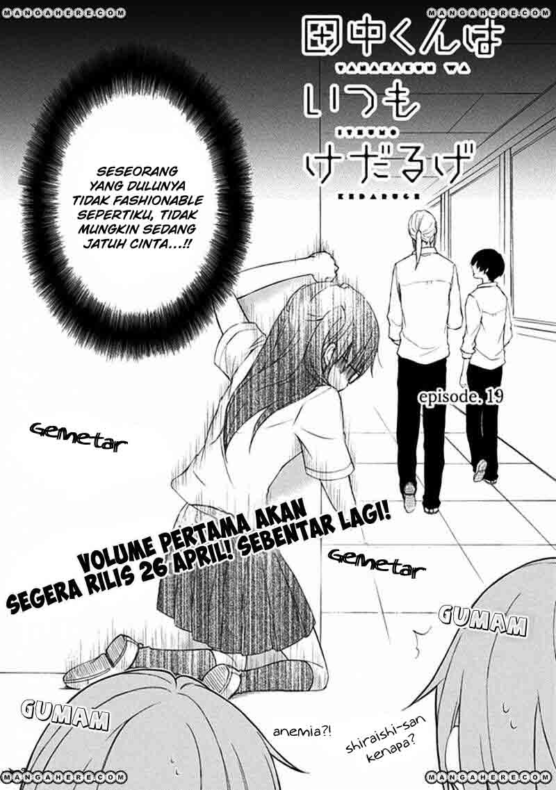 Tanaka-kun wa Itsumo Kedaruge Chapter 19 - halaman 4