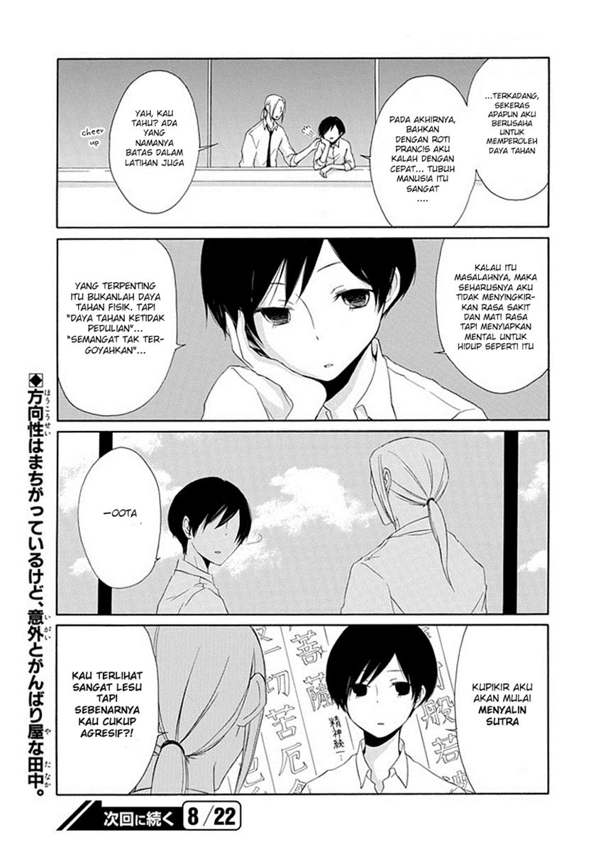 Tanaka-kun wa Itsumo Kedaruge Chapter 2 - halaman 17