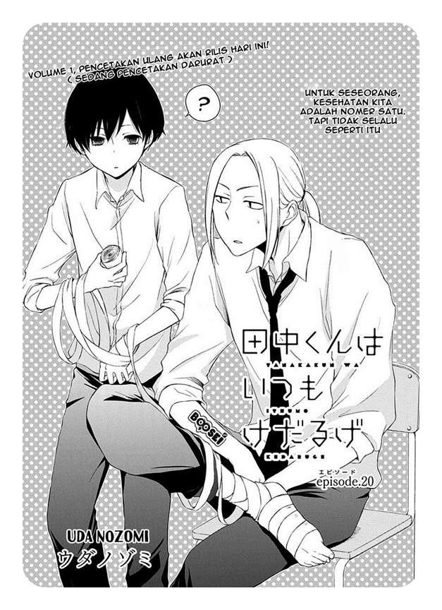 Tanaka-kun wa Itsumo Kedaruge Chapter 20 - halaman 3