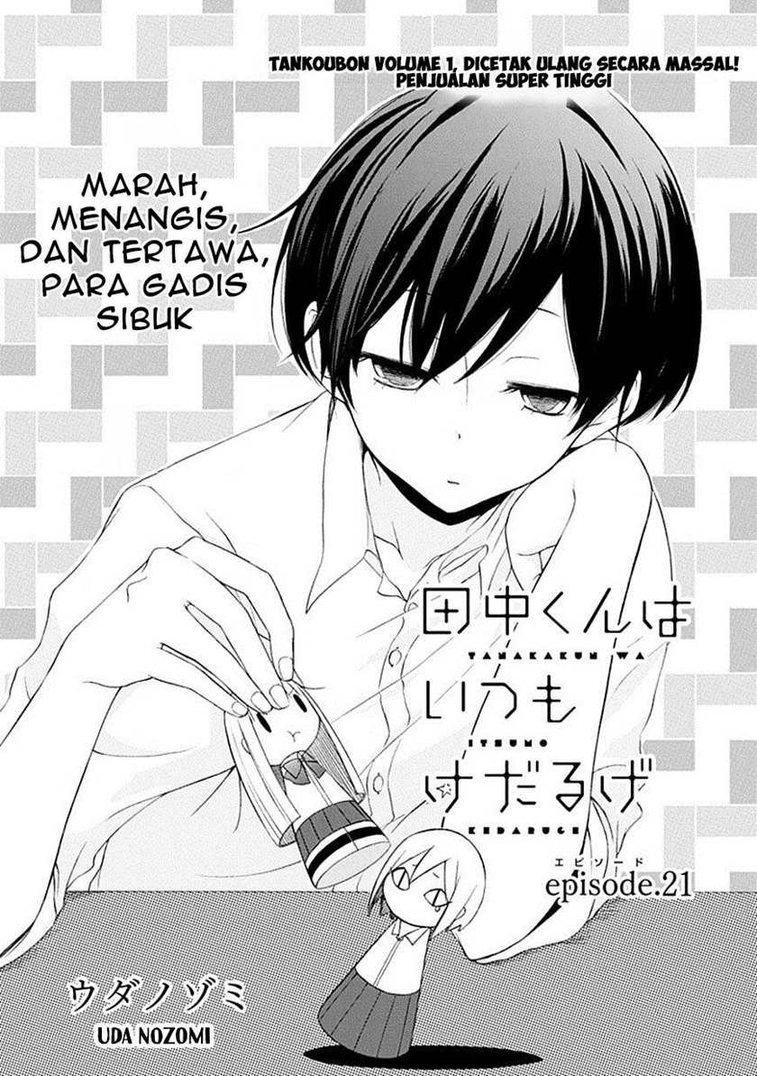 Tanaka-kun wa Itsumo Kedaruge Chapter 21 - halaman 3