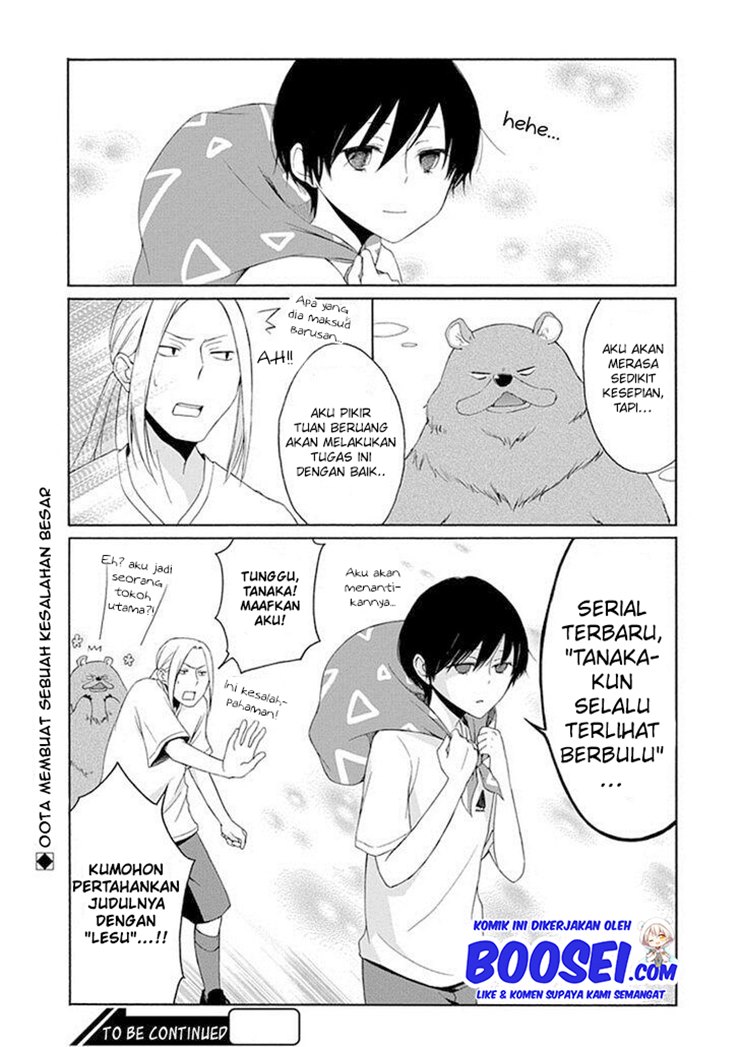 Tanaka-kun wa Itsumo Kedaruge Chapter 25 - halaman 19