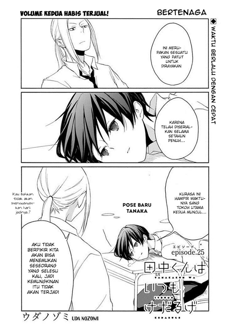 Tanaka-kun wa Itsumo Kedaruge Chapter 25 - halaman 3