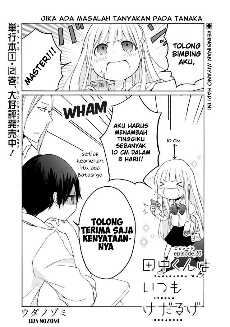 Tanaka-kun wa Itsumo Kedaruge Chapter 26 - halaman 3