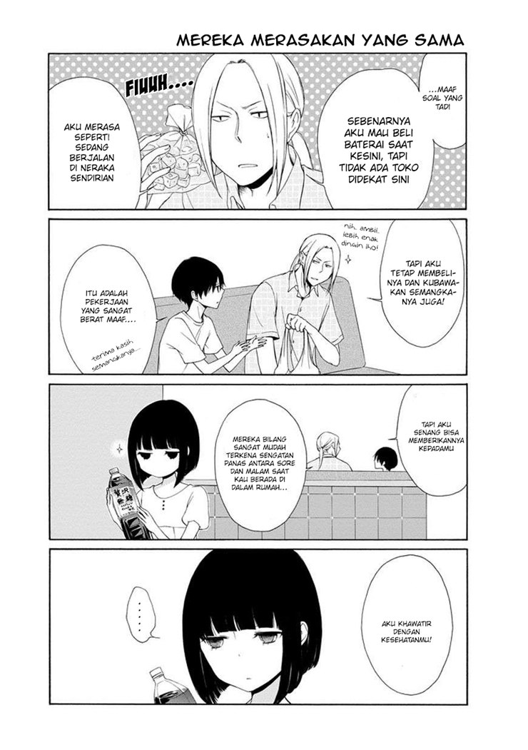 Tanaka-kun wa Itsumo Kedaruge Chapter 27 - halaman 15
