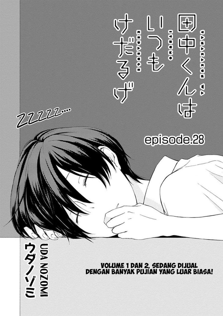 Tanaka-kun wa Itsumo Kedaruge Chapter 28 - halaman 3