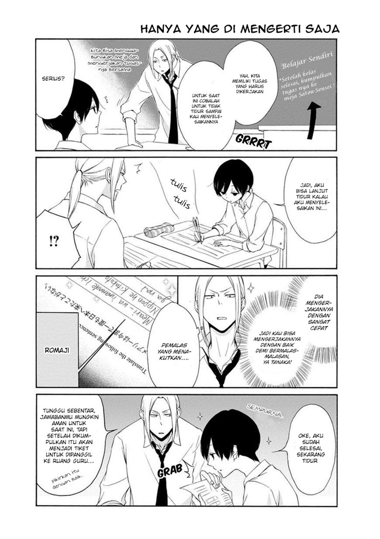 Tanaka-kun wa Itsumo Kedaruge Chapter 28 - halaman 7