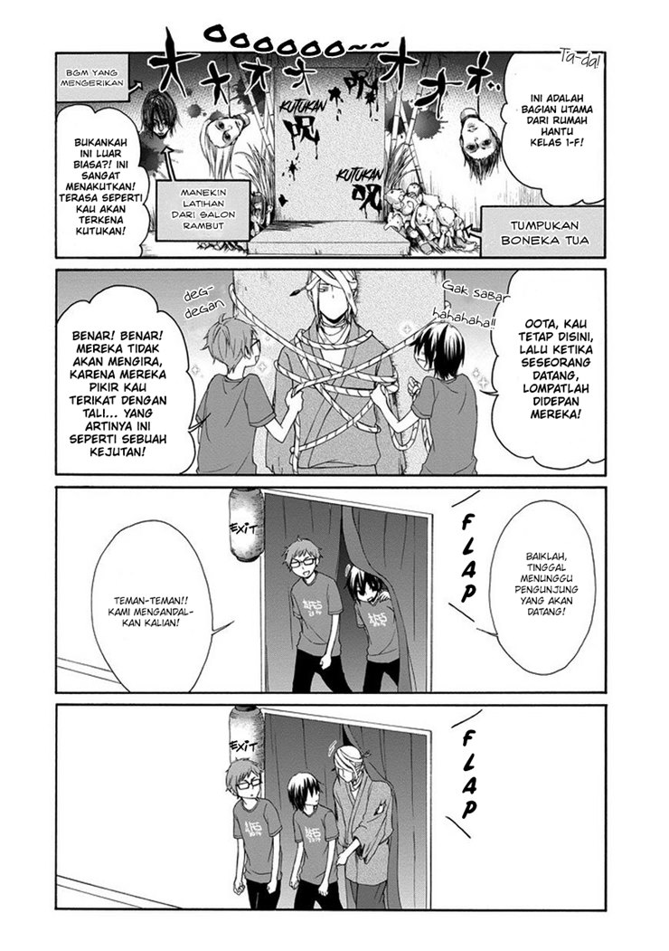 Tanaka-kun wa Itsumo Kedaruge Chapter 29 - halaman 16
