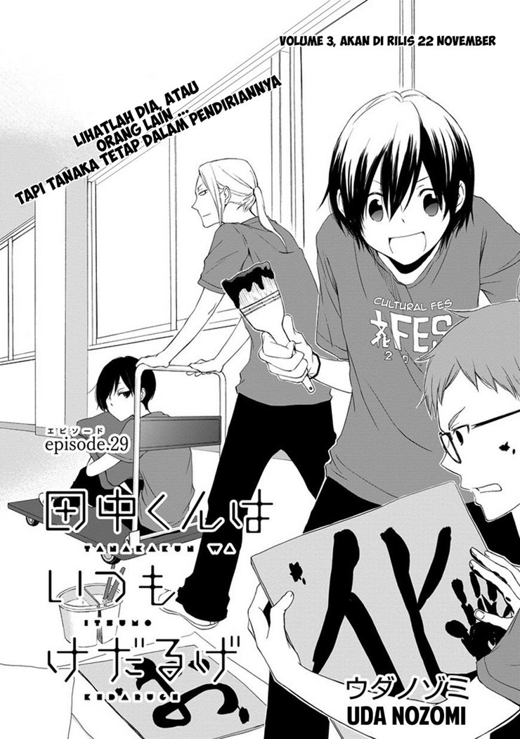 Tanaka-kun wa Itsumo Kedaruge Chapter 29 - halaman 4