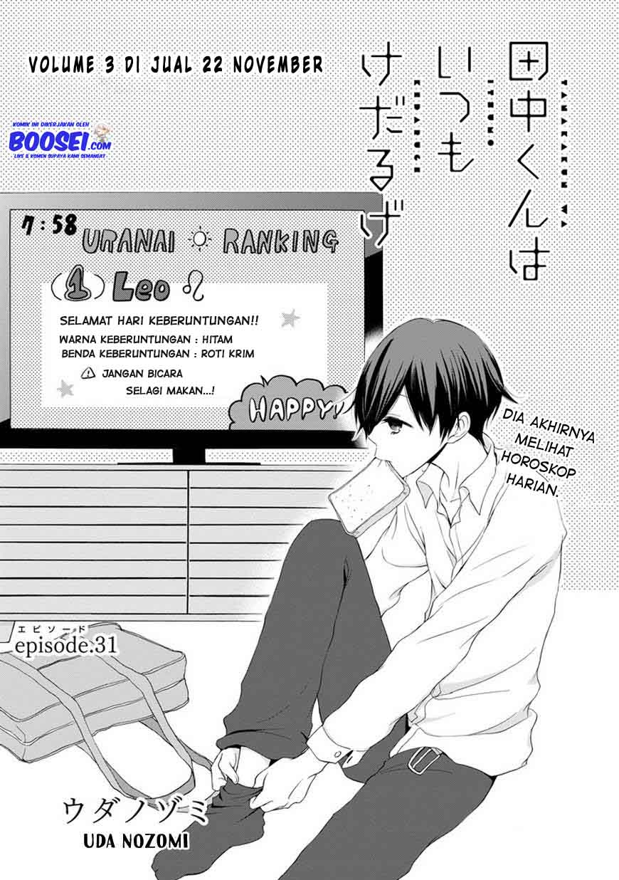 Tanaka-kun wa Itsumo Kedaruge Chapter 31 - halaman 3