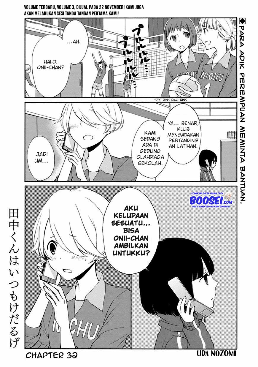 Tanaka-kun wa Itsumo Kedaruge Chapter 32 - halaman 3