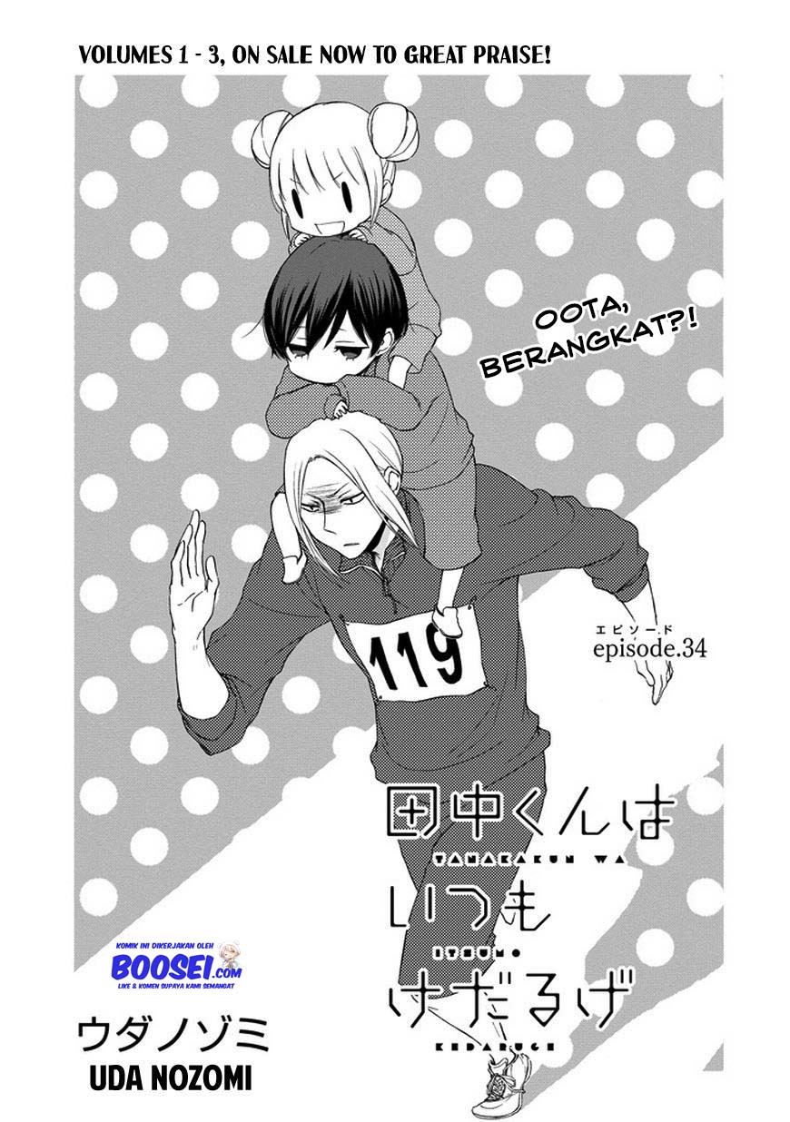 Tanaka-kun wa Itsumo Kedaruge Chapter 34 - halaman 3