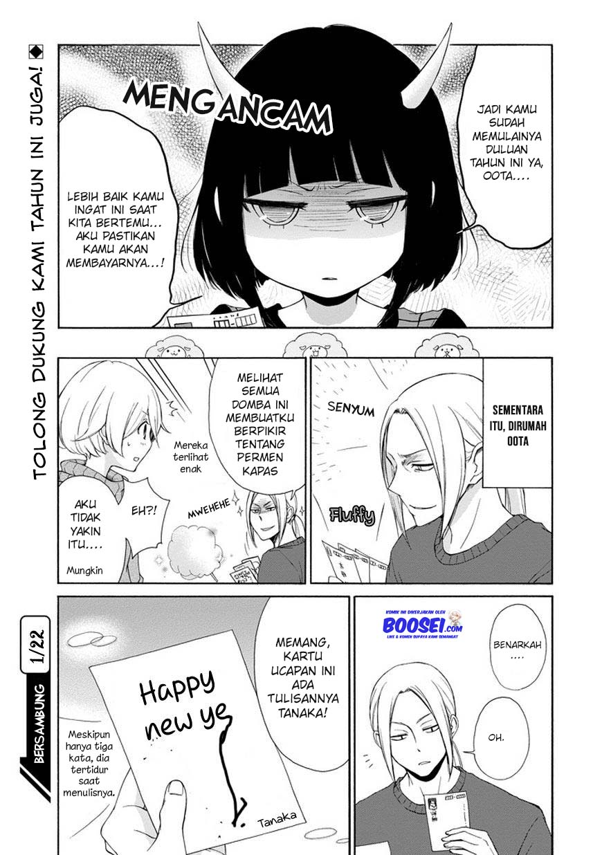 Tanaka-kun wa Itsumo Kedaruge Chapter 35.5 - halaman 7