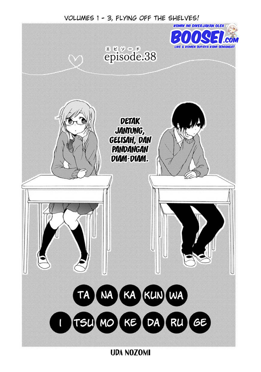 Tanaka-kun wa Itsumo Kedaruge Chapter 38 - halaman 4