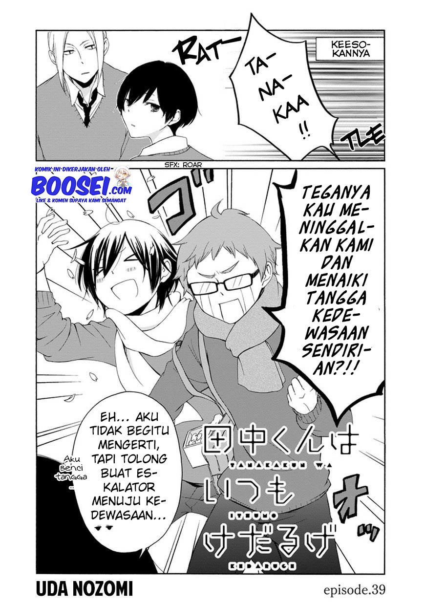 Tanaka-kun wa Itsumo Kedaruge Chapter 39 - halaman 4