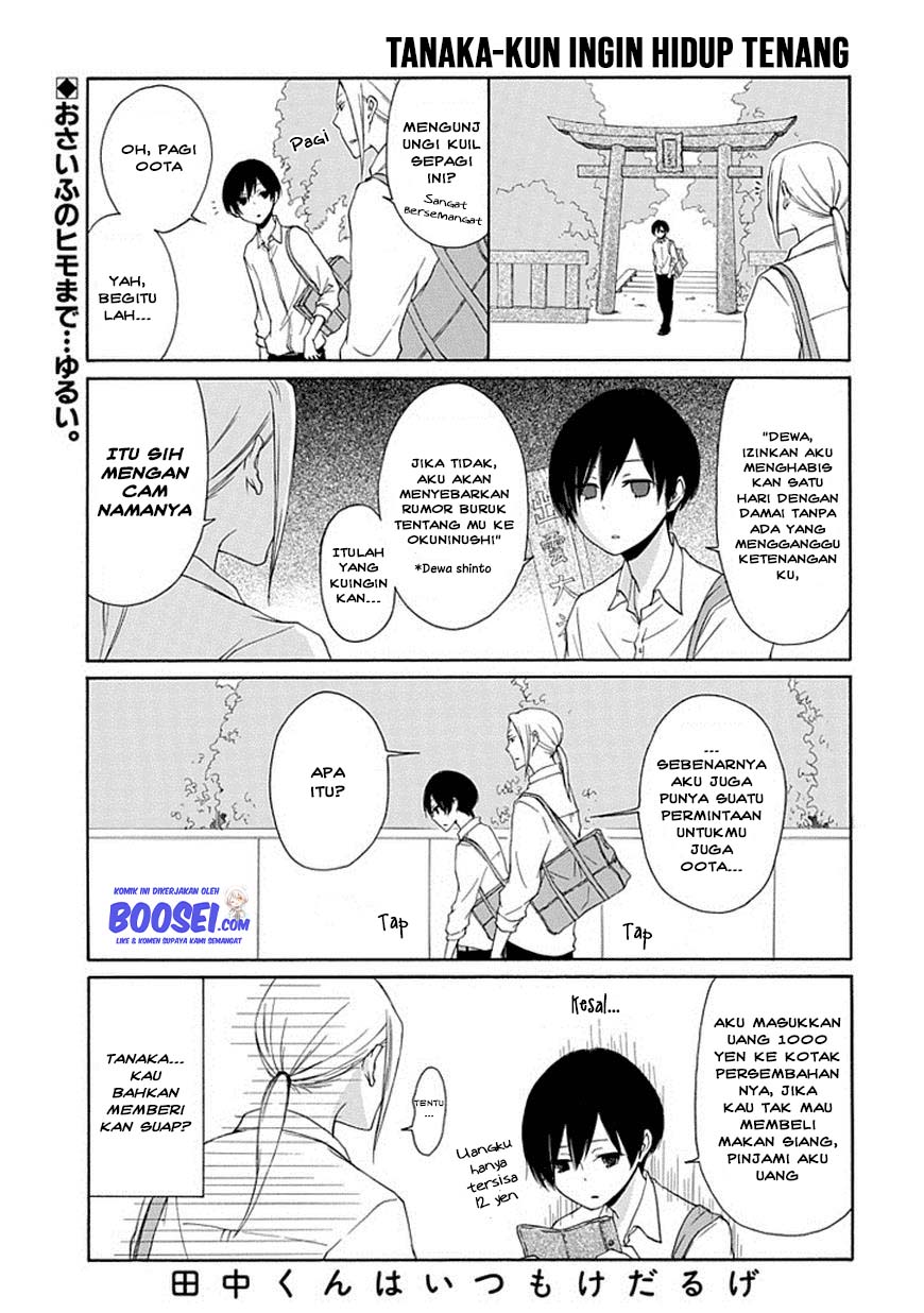 Tanaka-kun wa Itsumo Kedaruge Chapter 4 - halaman 3