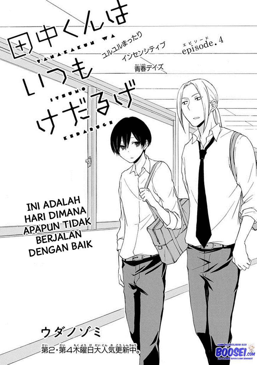 Tanaka-kun wa Itsumo Kedaruge Chapter 4 - halaman 4