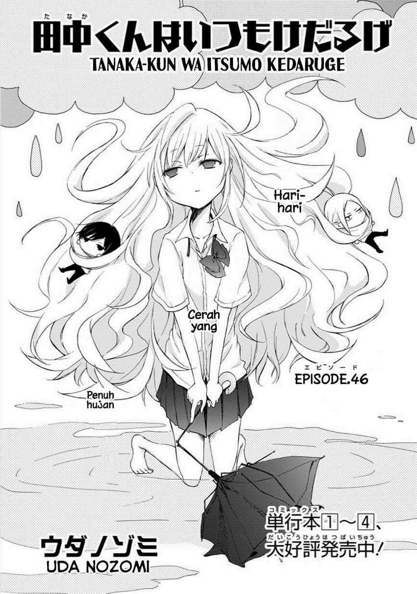 Tanaka-kun wa Itsumo Kedaruge Chapter 46 - halaman 3