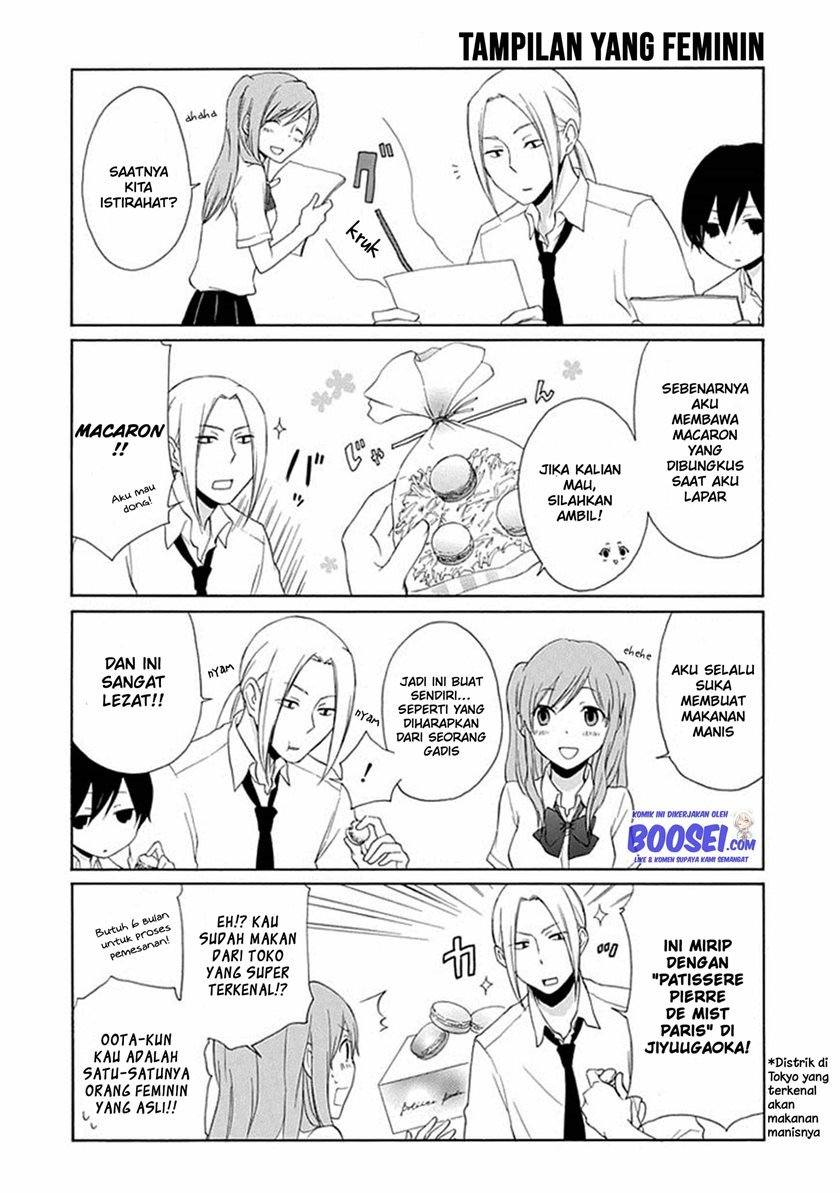 Tanaka-kun wa Itsumo Kedaruge Chapter 5 - halaman 12