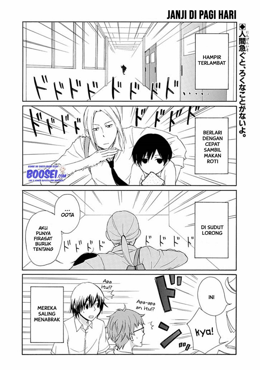 Tanaka-kun wa Itsumo Kedaruge Chapter 5 - halaman 3