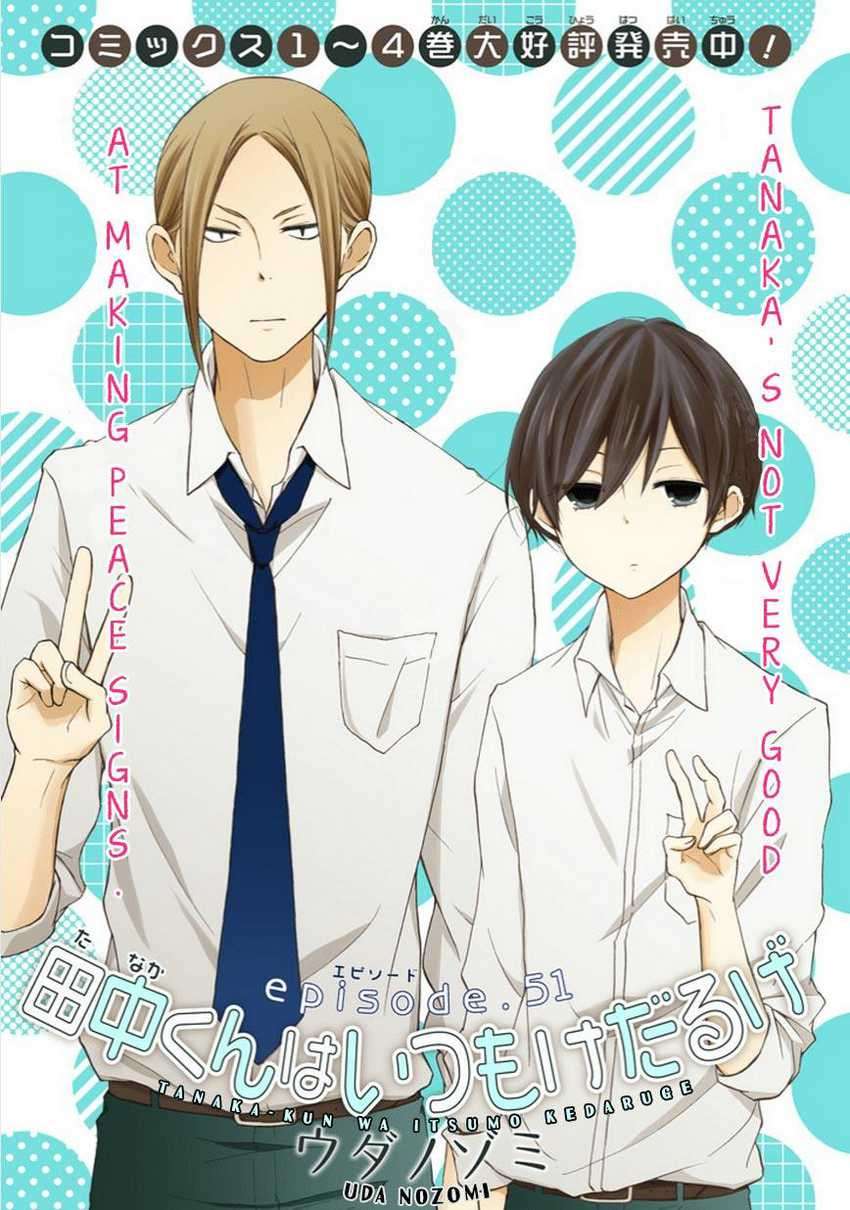 Tanaka-kun wa Itsumo Kedaruge Chapter 51 - halaman 3