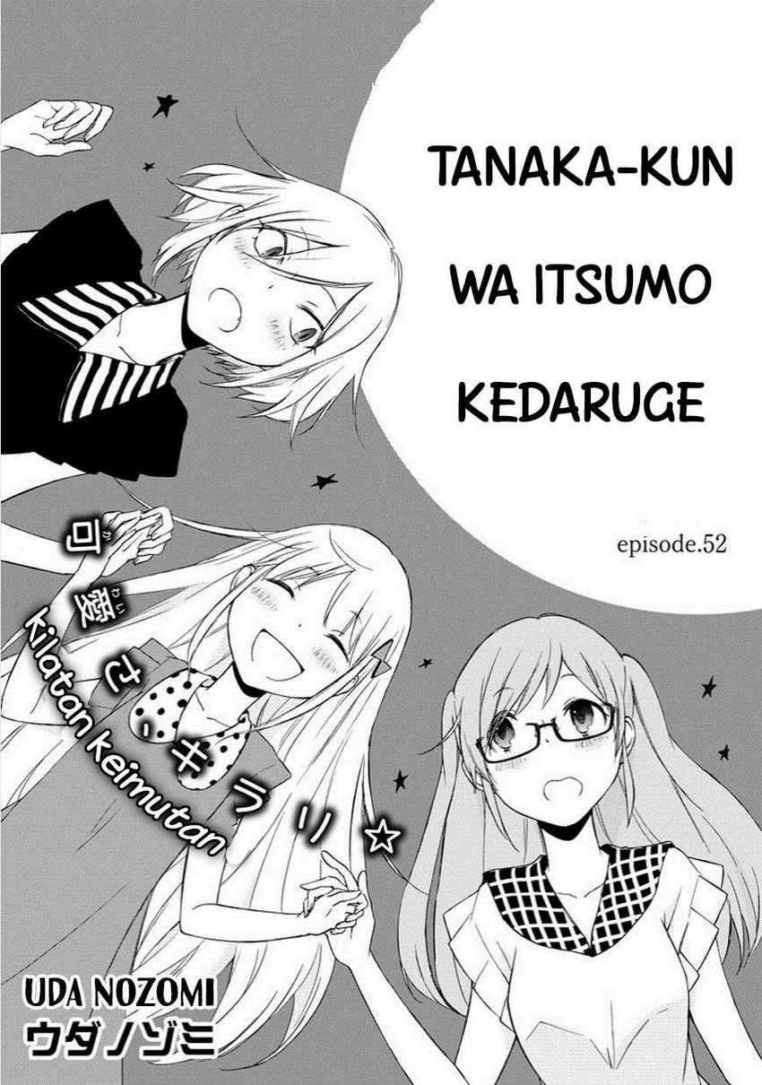 Tanaka-kun wa Itsumo Kedaruge Chapter 52 - halaman 3
