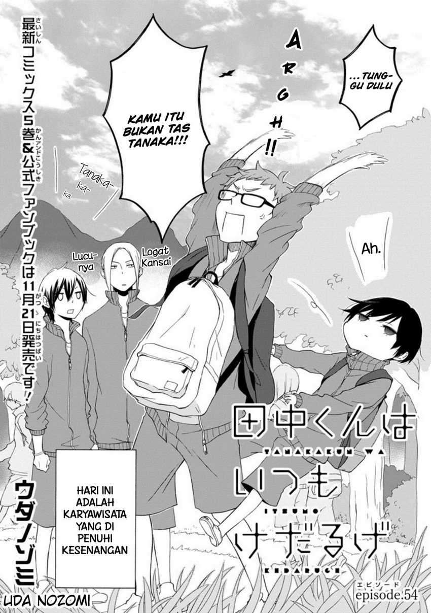 Tanaka-kun wa Itsumo Kedaruge Chapter 54 - halaman 4