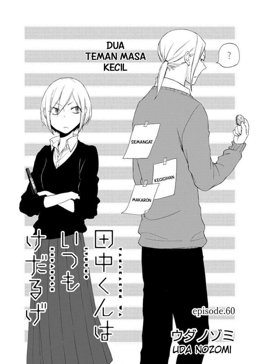 Tanaka-kun wa Itsumo Kedaruge Chapter 60 - halaman 3