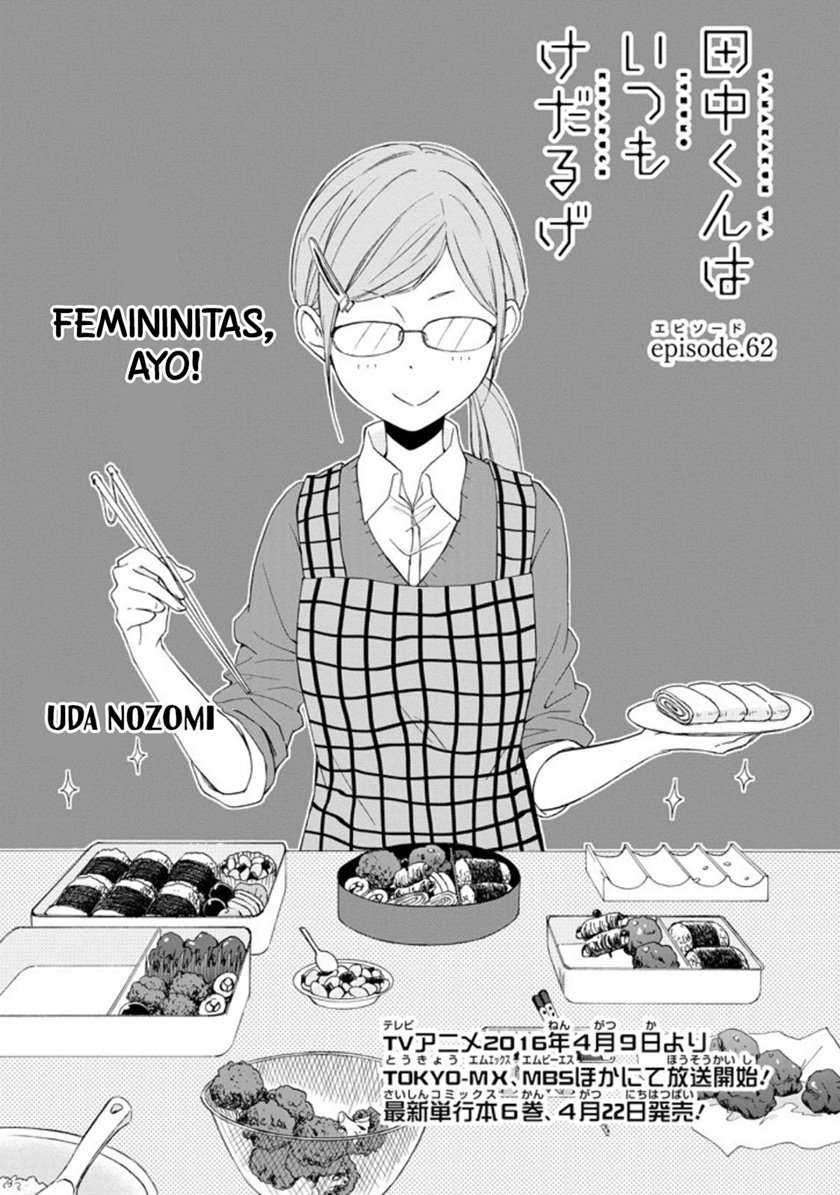 Tanaka-kun wa Itsumo Kedaruge Chapter 62 - halaman 3