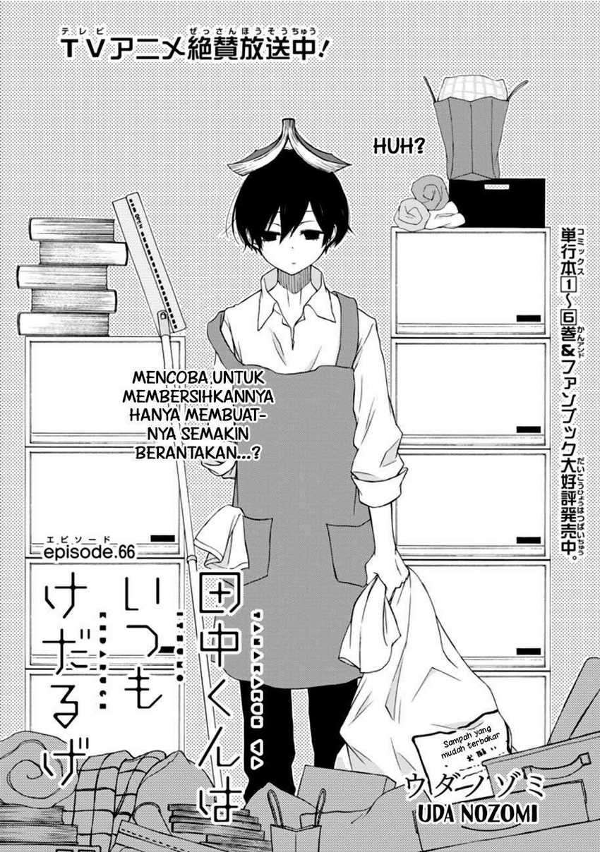 Tanaka-kun wa Itsumo Kedaruge Chapter 66 - halaman 3