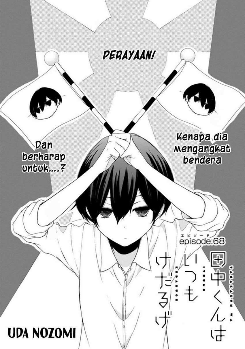 Tanaka-kun wa Itsumo Kedaruge Chapter 68 - halaman 3