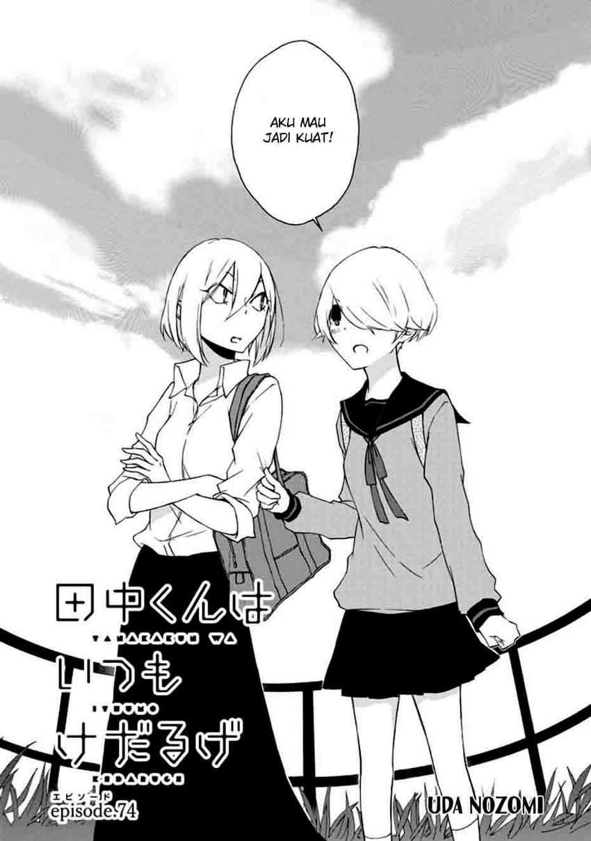 Tanaka-kun wa Itsumo Kedaruge Chapter 74 - halaman 5